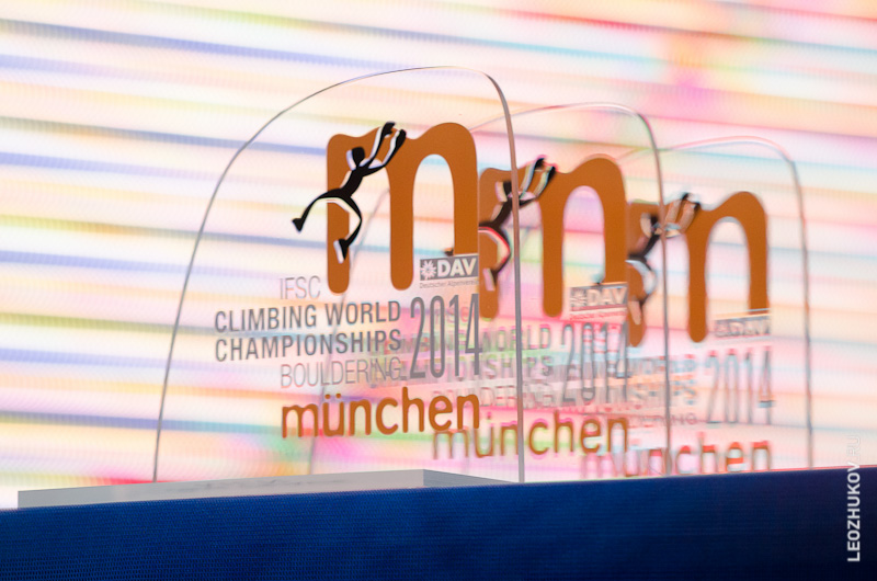 Чемпионат мира по скалолазанию 2014