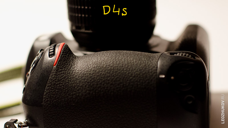Nikon d4s vs canon 1dx